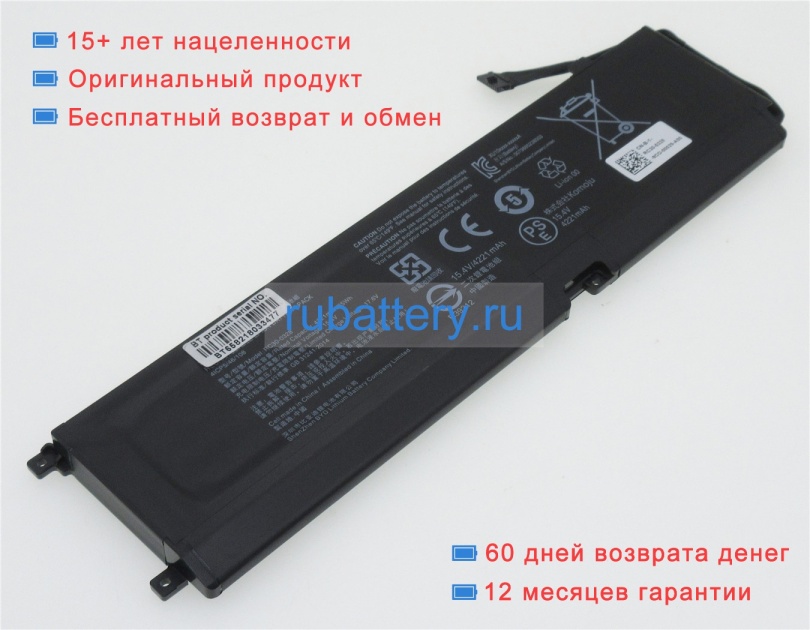 Аккумуляторы для ноутбуков razer Rz09-0330x 15.4V 4221mAh - Кликните на картинке чтобы закрыть
