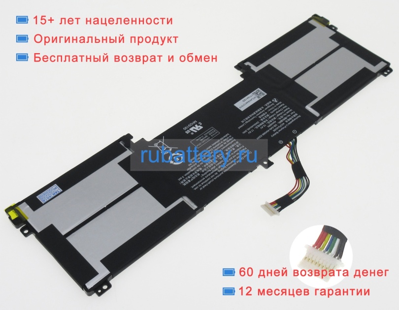 Sanger 4icp5/40/88 15.4V 2945mAh аккумуляторы - Кликните на картинке чтобы закрыть