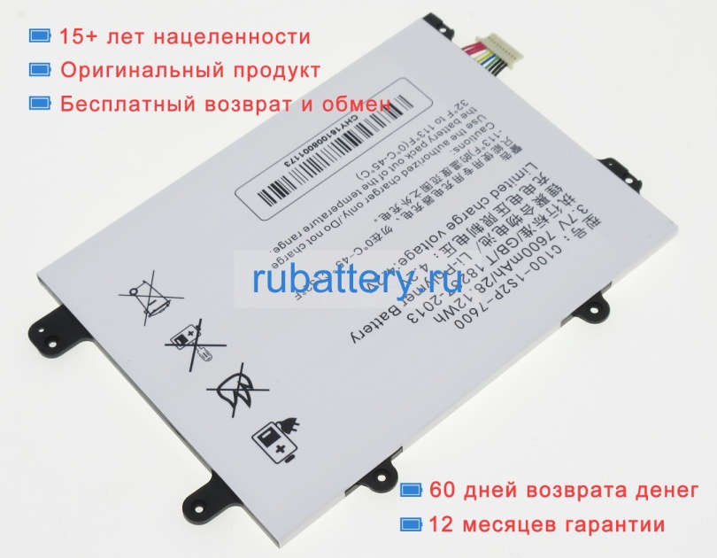 Аккумуляторы для ноутбуков shen zhou Pcpad x5 cm/pro/plus 3.7V 7600mAh - Кликните на картинке чтобы закрыть