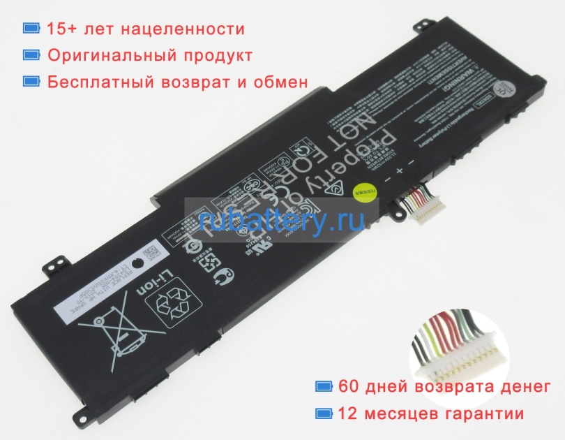 Аккумуляторы для ноутбуков hp Victus 15-fa0031tx 11.55V 4323mAh - Кликните на картинке чтобы закрыть