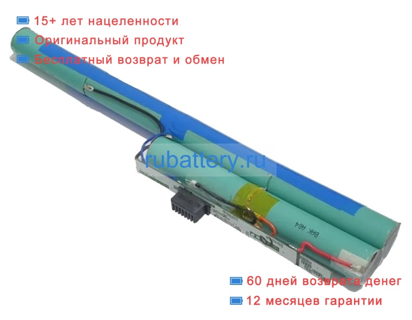 Аккумуляторы для ноутбуков positivo Sim 2115m 10.8V 4400mAh - Кликните на картинке чтобы закрыть