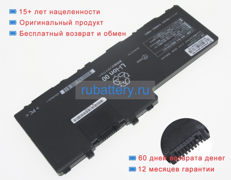 Аккумуляторы для ноутбуков panasonic Toughbook cf-20a0255ng 11.4V 2600mAh - Кликните на картинке чтобы закрыть