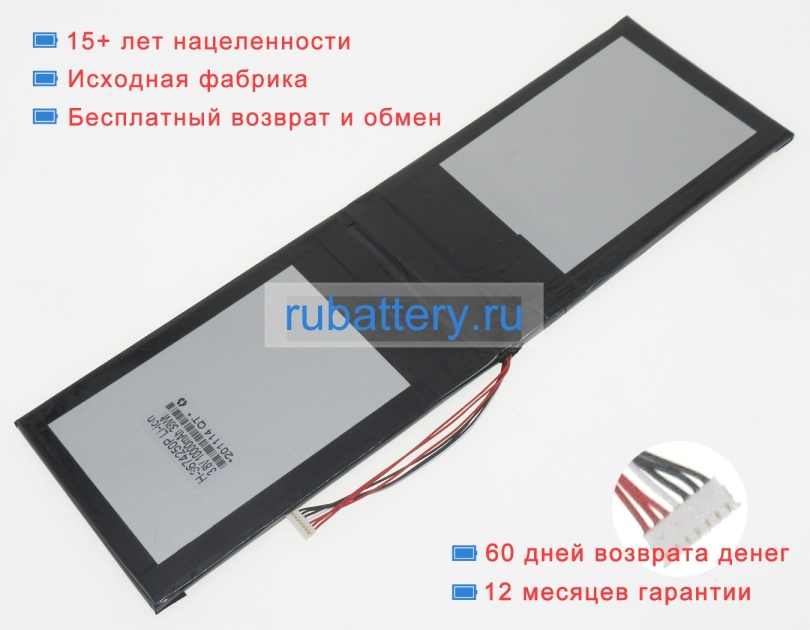 Irbis Nt16h 3.8V 10000mAh аккумуляторы - Кликните на картинке чтобы закрыть