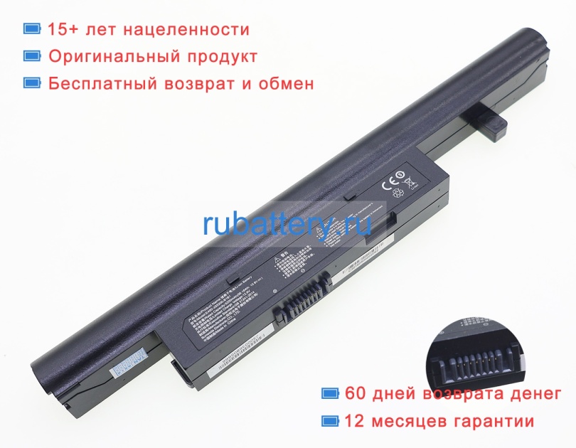 Аккумуляторы для ноутбуков hasee A420p-i3i 10.8V 5200mAh - Кликните на картинке чтобы закрыть