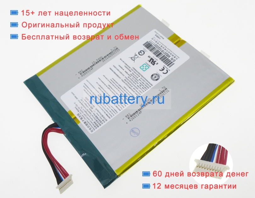 Аккумуляторы для ноутбуков acer Aspire one 10 s1002-145a 3.7V 8400mAh - Кликните на картинке чтобы закрыть