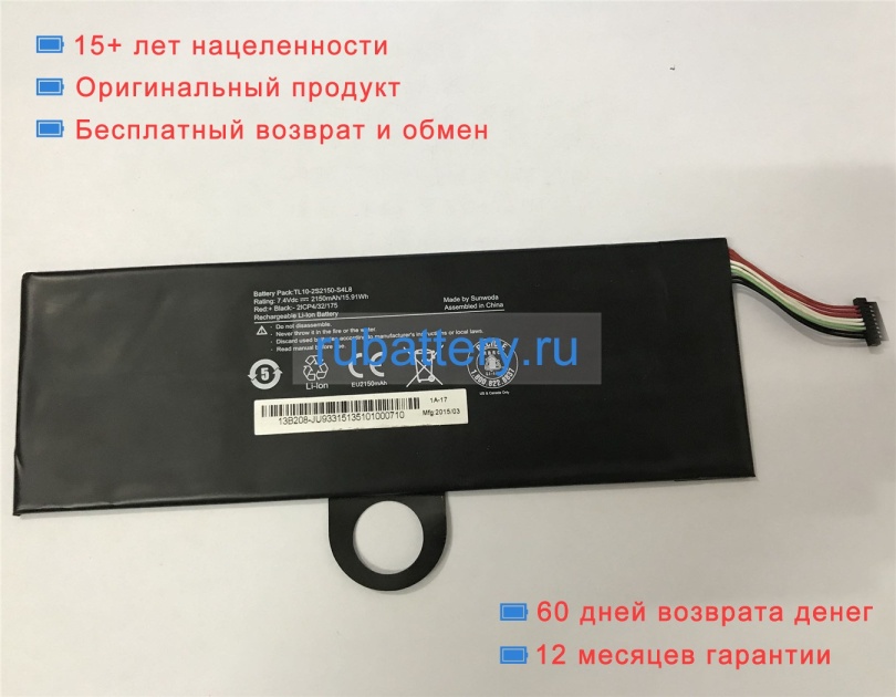 Huawei Tl10-2s2150-s4l8 7.4V 2150mAh аккумуляторы - Кликните на картинке чтобы закрыть