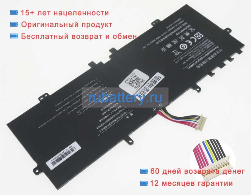 Mcnair Utl-3987118-2s 7.6V 6000mAh аккумуляторы - Кликните на картинке чтобы закрыть