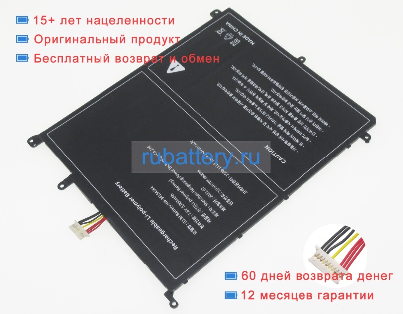 Аккумуляторы для ноутбуков chuwi Cwi510 7.6V 5000mAh - Кликните на картинке чтобы закрыть