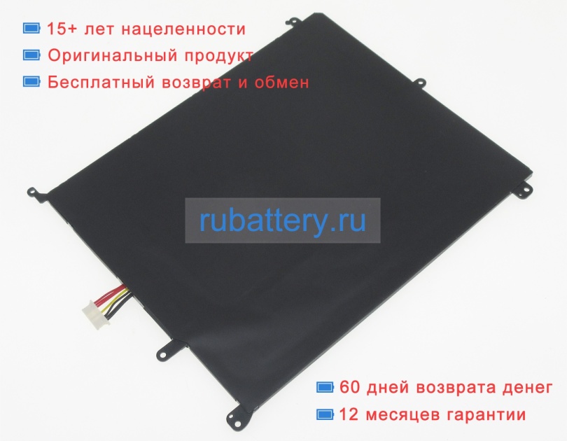 Chuwi 2icp3/85/145 7.6V 5000mAh аккумуляторы - Кликните на картинке чтобы закрыть