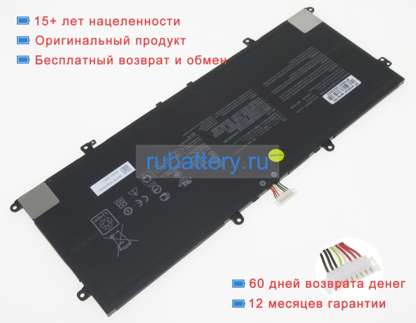 Аккумуляторы для ноутбуков asus Zenbook s ux391ua-eg022t 15.48V 4347mAh - Кликните на картинке чтобы закрыть