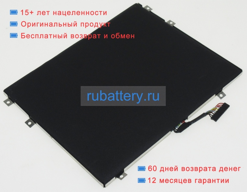 Аккумуляторы для ноутбуков pegatron 0b23-00e00rv 11.4V 4470mAh - Кликните на картинке чтобы закрыть