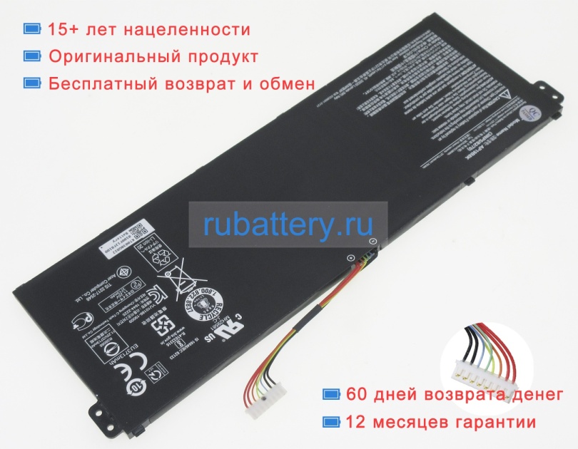 Аккумуляторы для ноутбуков acer Swift 3 sf314-58g-57n7 11.25V 3831mAh - Кликните на картинке чтобы закрыть