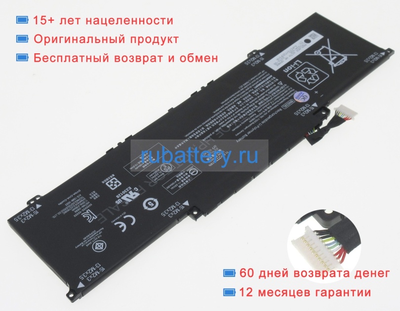 Аккумуляторы для ноутбуков hp Envy x360 15-eu0097nr 11.55V 4195mAh - Кликните на картинке чтобы закрыть