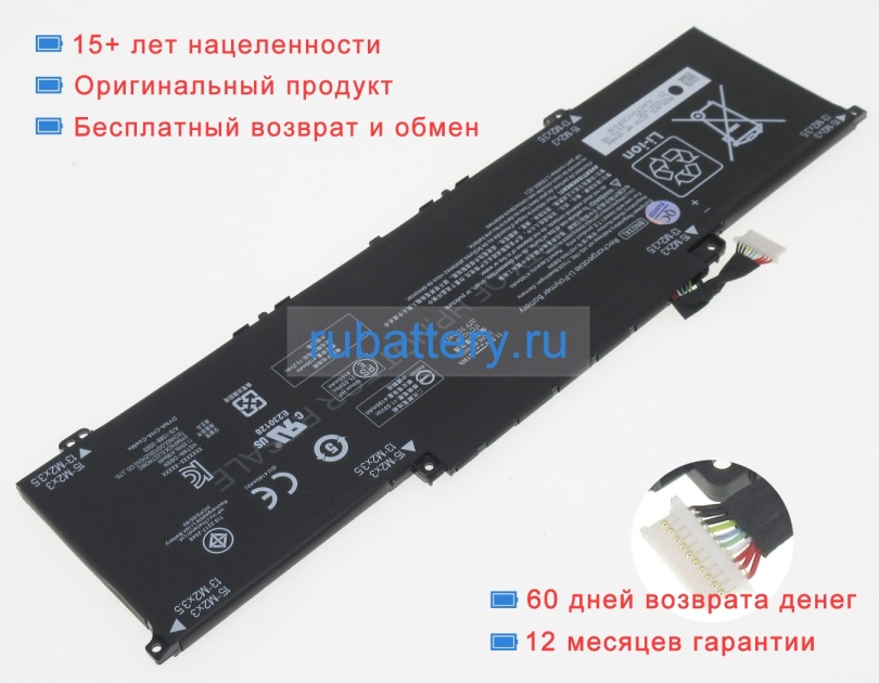 Hp L77034-005 11.55V 4195mAh аккумуляторы - Кликните на картинке чтобы закрыть