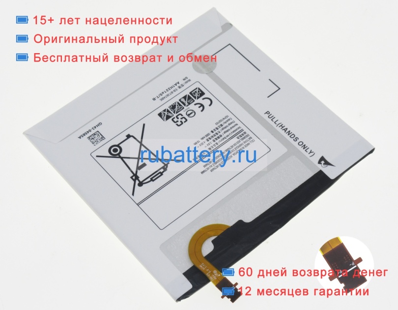 Аккумуляторы для ноутбуков samsung Sm-t385c 3.8V 5000mAh - Кликните на картинке чтобы закрыть