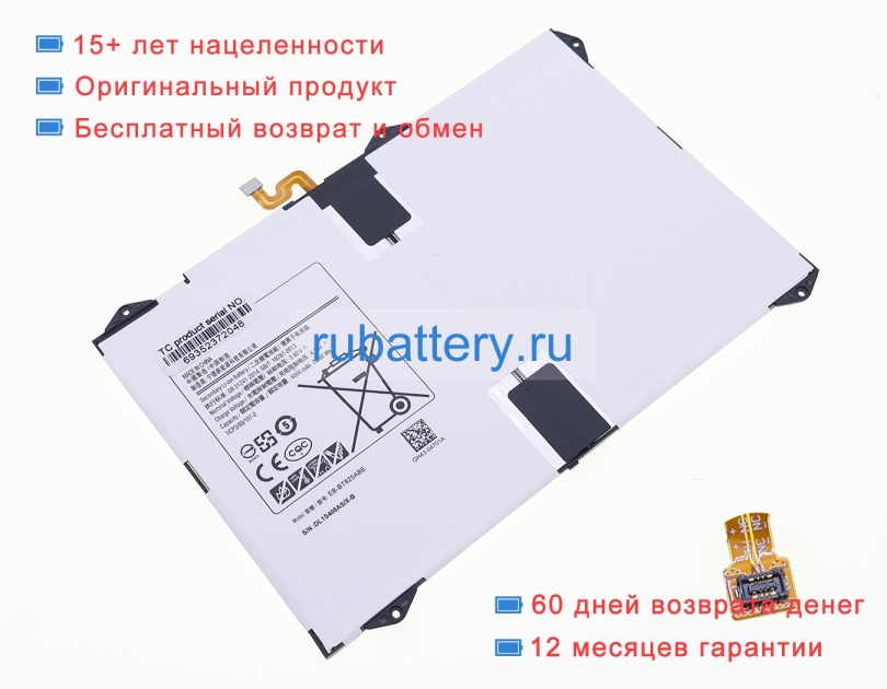 Аккумуляторы для ноутбуков samsung Galaxy tab s3 9.7 3.8V 6000mAh - Кликните на картинке чтобы закрыть