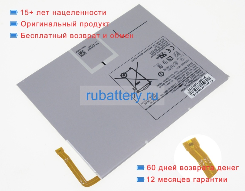 Аккумуляторы для ноутбуков samsung Galaxy tab s7 sm-t875 3.8V 8000mAh - Кликните на картинке чтобы закрыть