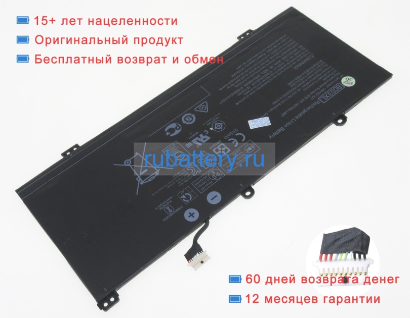 Hp Hstnn-lb8t 11.55V 5010mAh аккумуляторы - Кликните на картинке чтобы закрыть