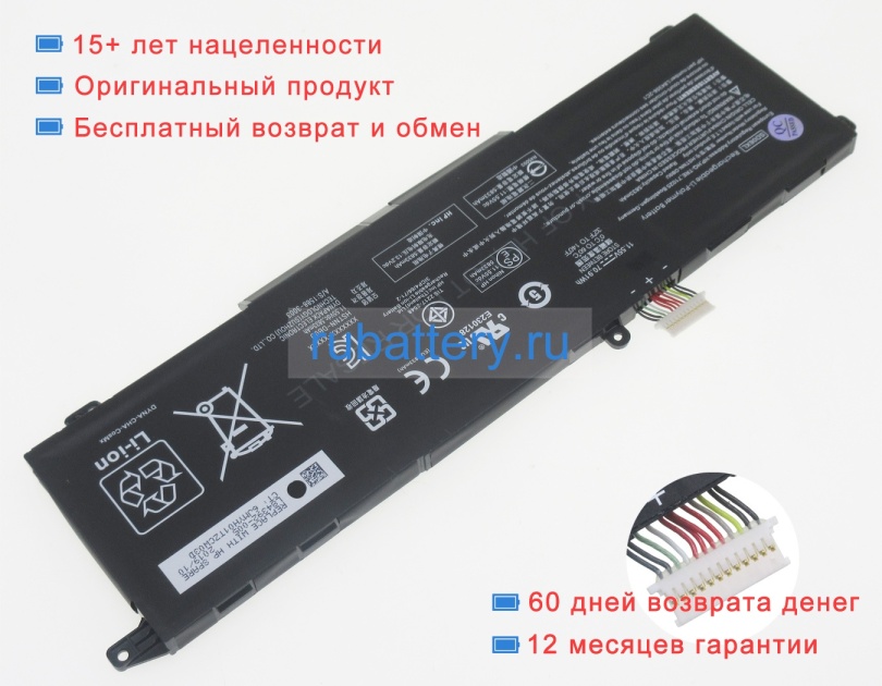 Аккумуляторы для ноутбуков hp Omen laptop 15-ek0059tx 11.55V 6139mAh - Кликните на картинке чтобы закрыть