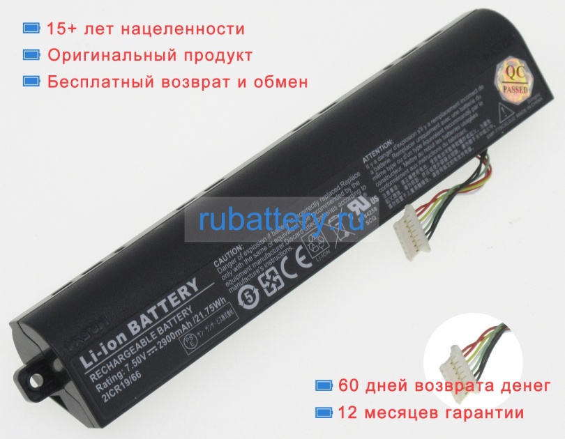 Smp 2icr19/66 7.5V 2900mAh аккумуляторы - Кликните на картинке чтобы закрыть