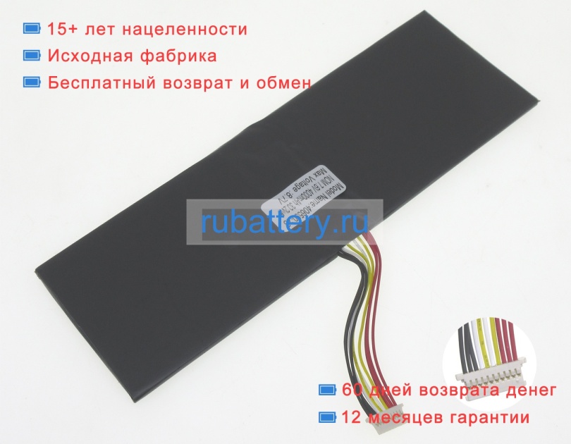 Other Sf20gm-2s4000-b1g1 7.6V 4000mAh аккумуляторы - Кликните на картинке чтобы закрыть