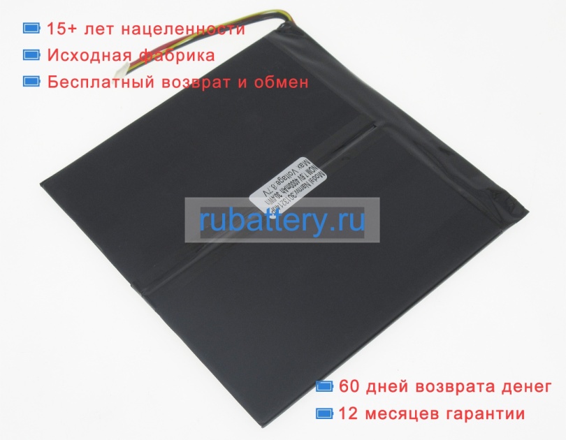 Аккумуляторы для ноутбуков chuwi Surbook mini cwi540 7.6V 4000mAh - Кликните на картинке чтобы закрыть