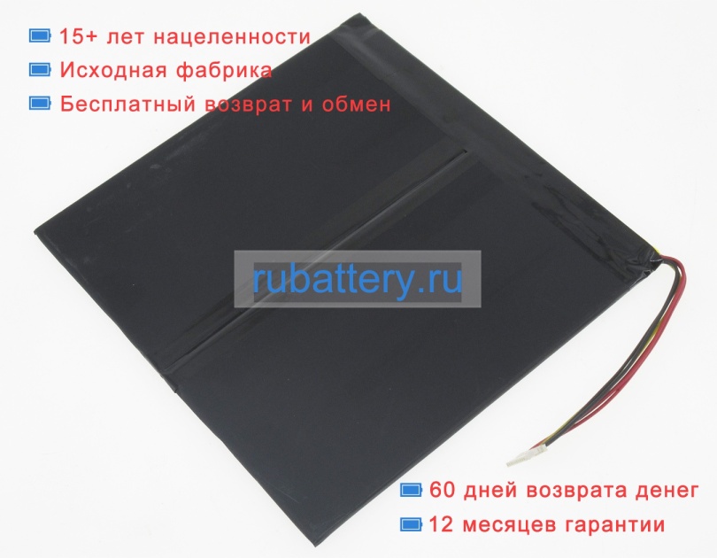 Аккумуляторы для ноутбуков chuwi Surbook mini cwi540 7.6V 4000mAh - Кликните на картинке чтобы закрыть