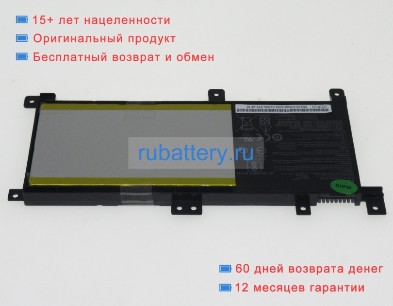 Asus 0b200-01750500 7.6V 4800mAh аккумуляторы - Кликните на картинке чтобы закрыть