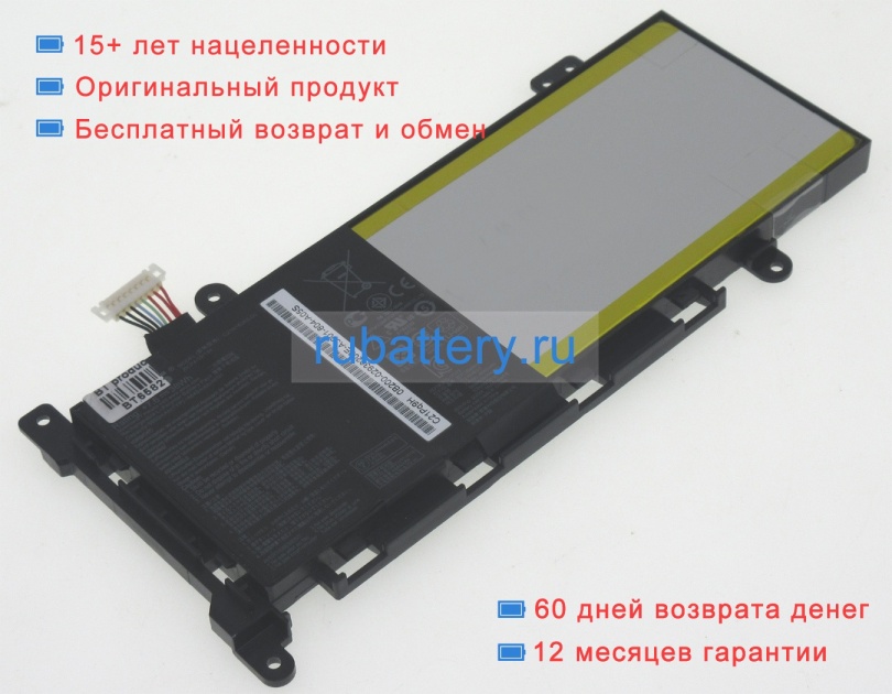 Asus 2icp4/59/134 7.6V 5000mAh аккумуляторы - Кликните на картинке чтобы закрыть