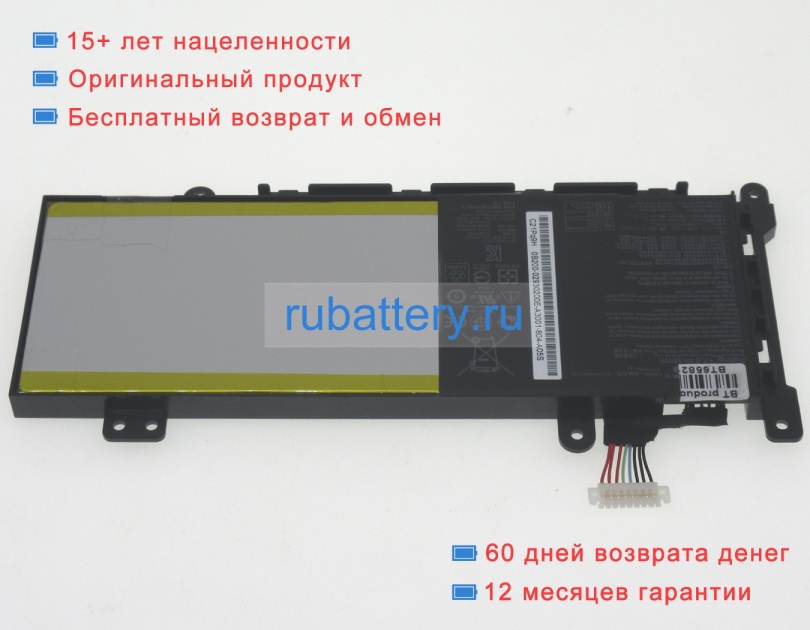 Asus 0b200-02930200 7.6V 5000mAh аккумуляторы - Кликните на картинке чтобы закрыть