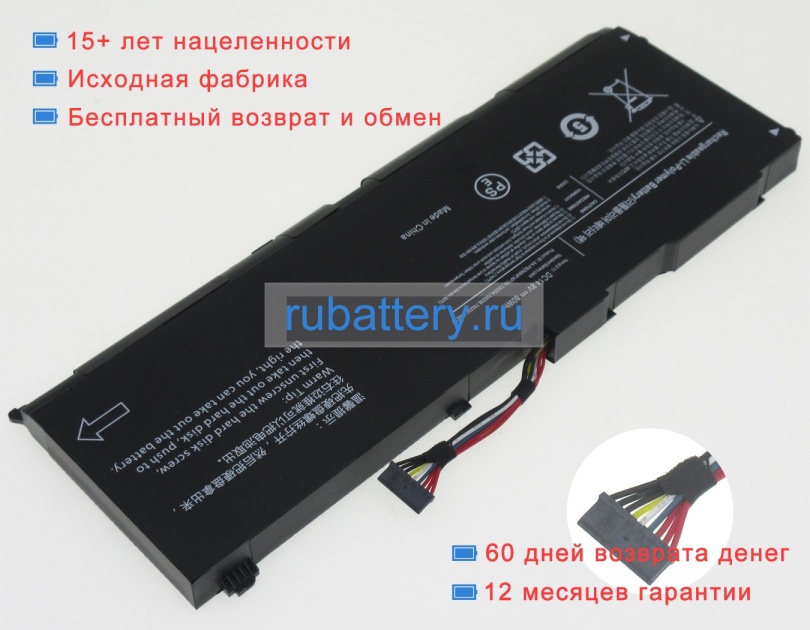 Аккумуляторы для ноутбуков samsung Np700z5a-s04us 14.8V 5400mAh - Кликните на картинке чтобы закрыть