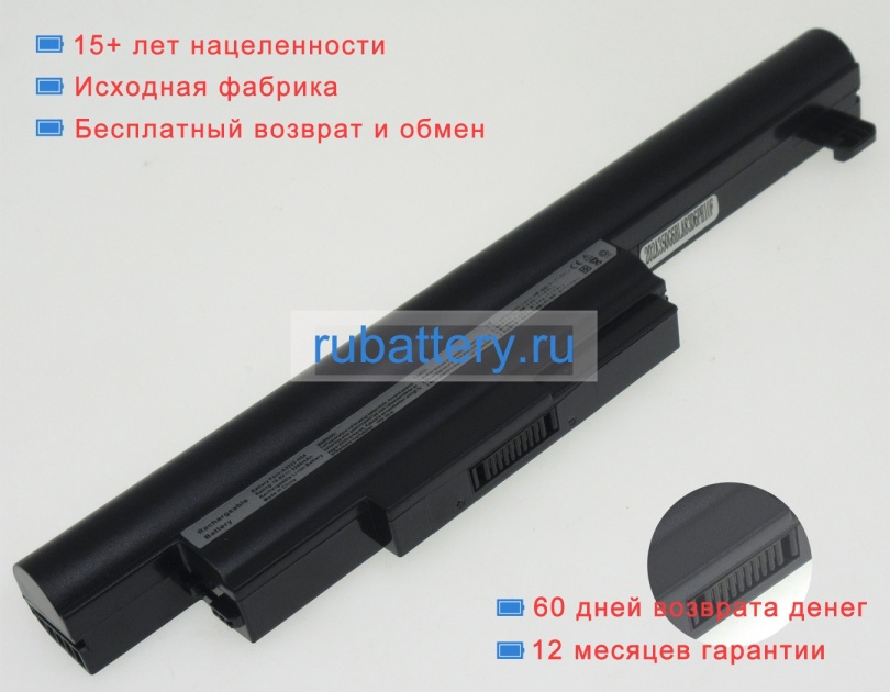 Аккумуляторы для ноутбуков hasee A460-t45 d2 series 10.8V 4400mAh - Кликните на картинке чтобы закрыть