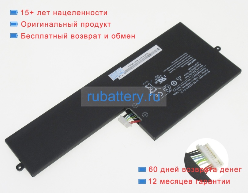 Uniwill Ef10-3s3400-g1l4 11.1V 3400mAh аккумуляторы - Кликните на картинке чтобы закрыть