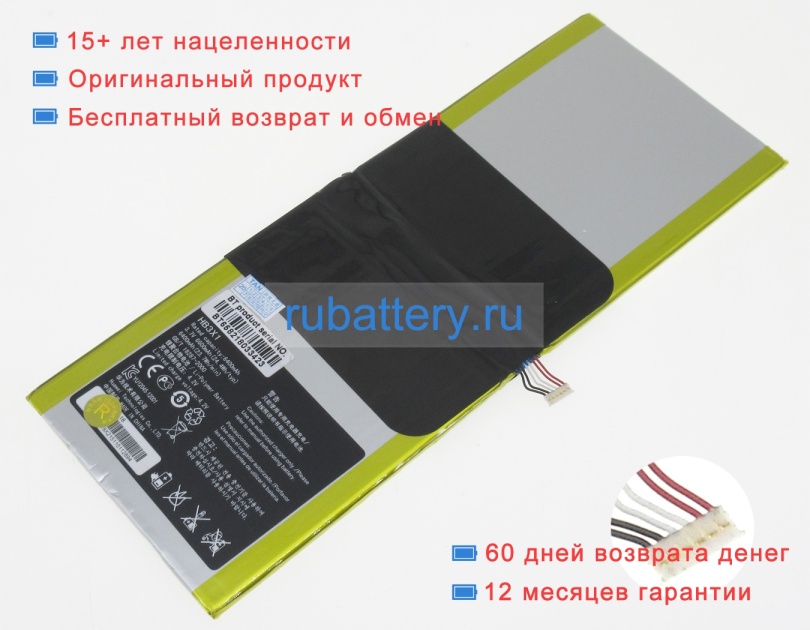 Аккумуляторы для ноутбуков huawei M2-a04l 3.7V 6020mAh - Кликните на картинке чтобы закрыть