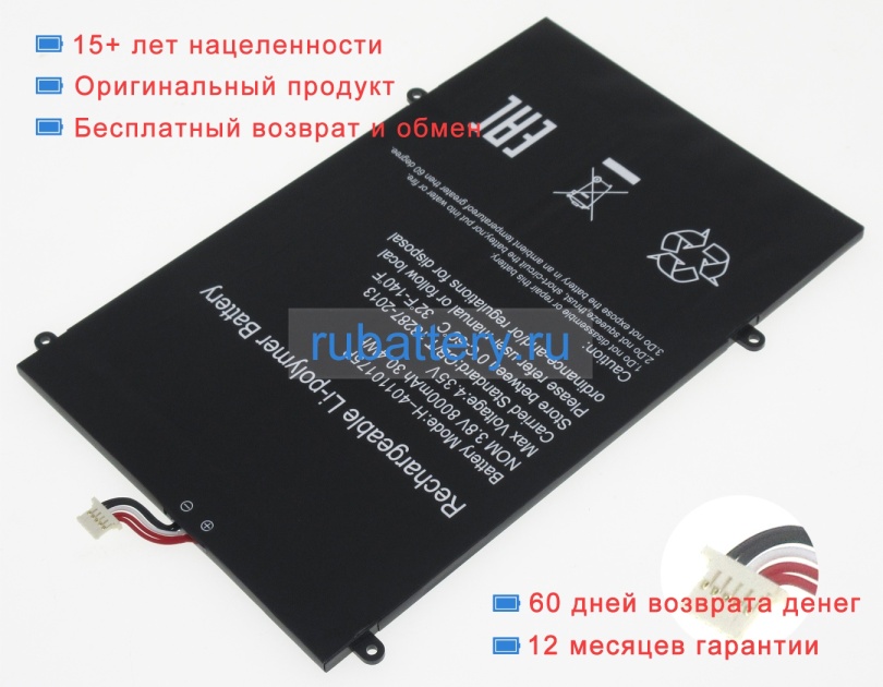 Haier H-40110175p 3.8V 9000mAh аккумуляторы - Кликните на картинке чтобы закрыть