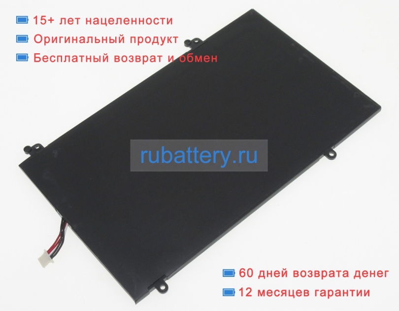 Jumper 40110180p 3.8V 8000mAh аккумуляторы - Кликните на картинке чтобы закрыть