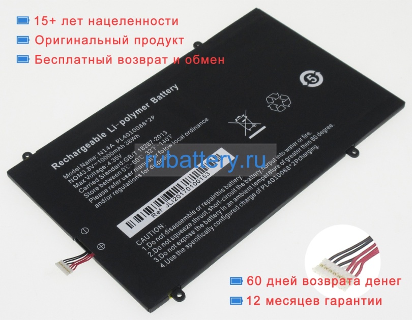 Other N14a pl4010088 2p 3.8V 10000mAh аккумуляторы - Кликните на картинке чтобы закрыть