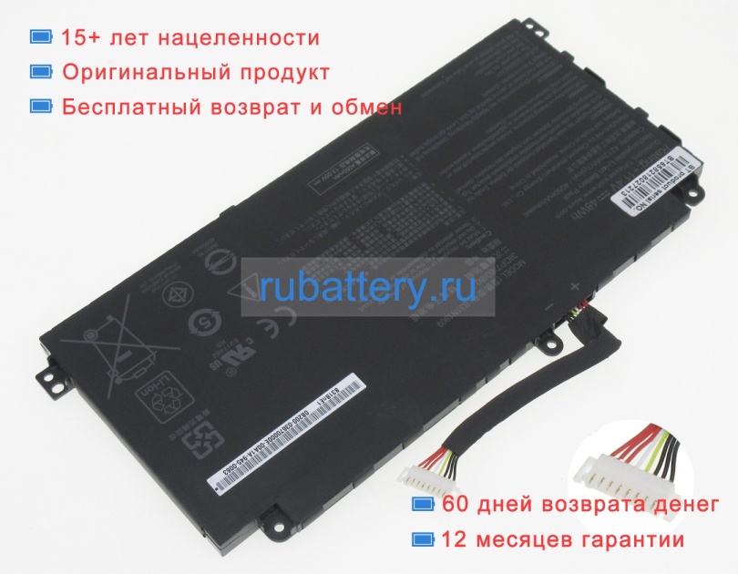 Аккумуляторы для ноутбуков asus Expertbook b2 b2502cba-xs74 11.4V 4212mAh - Кликните на картинке чтобы закрыть