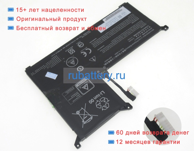 Аккумуляторы для ноутбуков captiva G11m 19v1 15.2V 3175mAh - Кликните на картинке чтобы закрыть