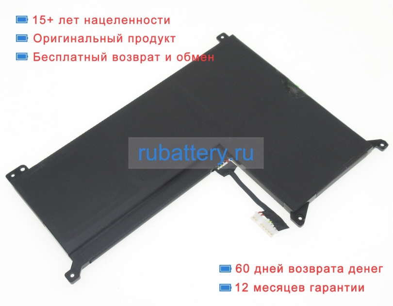 Аккумуляторы для ноутбуков machenike Machenike f117 f117-7plus 15.2V 3175mAh - Кликните на картинке чтобы закрыть