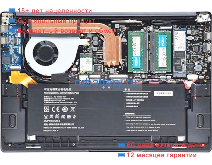 Аккумуляторы для ноутбуков hasee X55a1 7.6V 7400mAh - Кликните на картинке чтобы закрыть