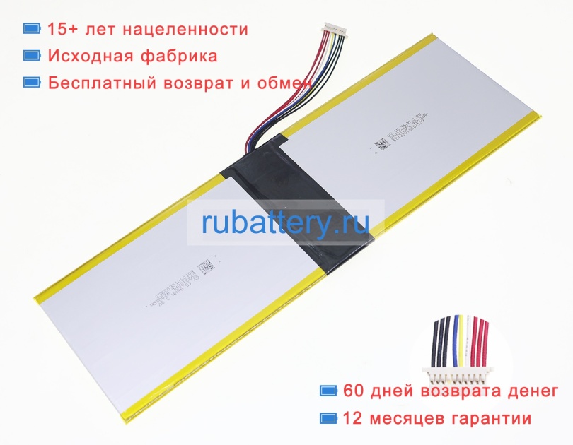 Nuvision Pl2983122 7.6V 4000mAh аккумуляторы - Кликните на картинке чтобы закрыть