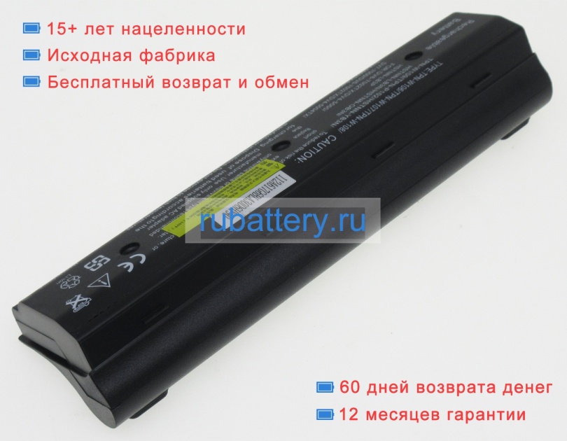 Hp Hstnn-lb3n 11.1V 6600mAh аккумуляторы - Кликните на картинке чтобы закрыть