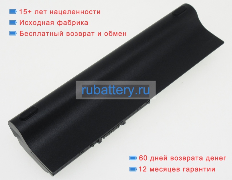 Hp Tpn-w108 11.1V 6600mAh аккумуляторы - Кликните на картинке чтобы закрыть