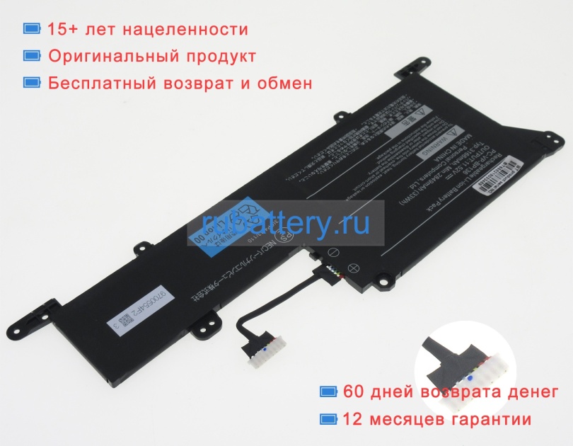 Nec 3icp4/43/110 11.52V 3166mAh аккумуляторы - Кликните на картинке чтобы закрыть