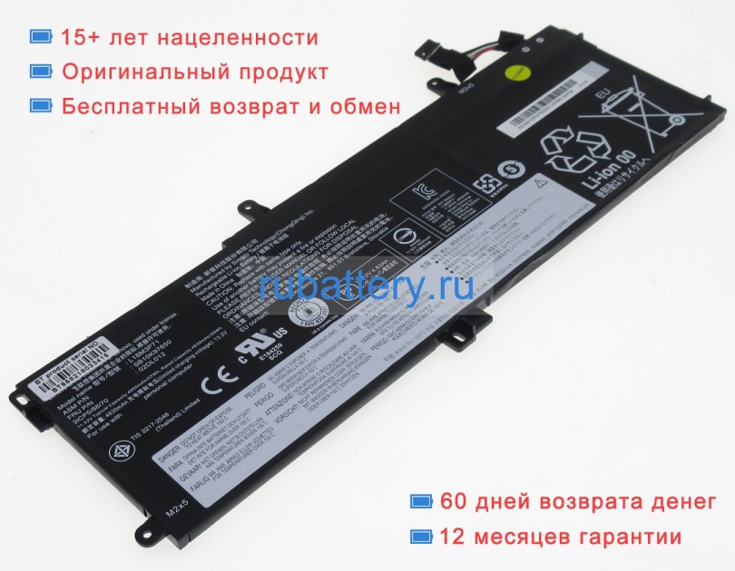 Lenovo 31cp5/88/70 11.52V 4950mAh аккумуляторы - Кликните на картинке чтобы закрыть