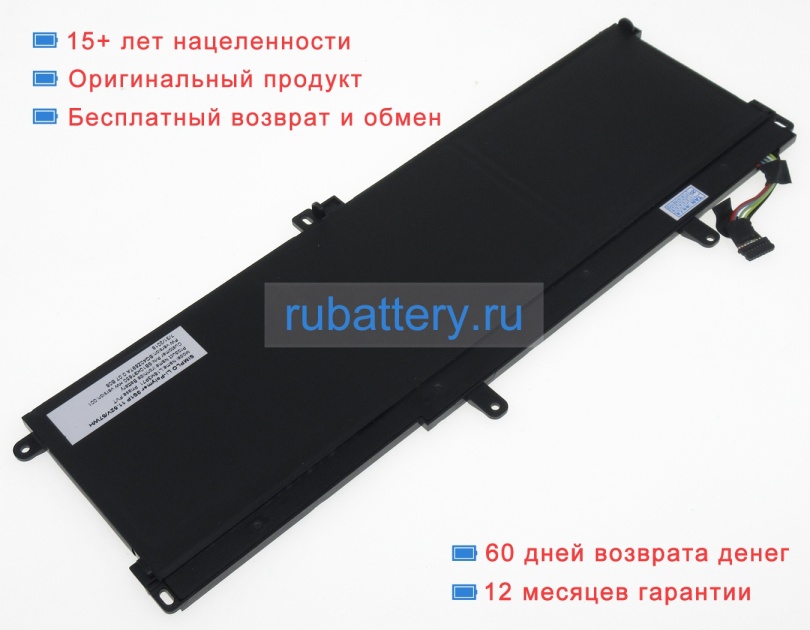 Lenovo Sb10k97649 11.52V 4950mAh аккумуляторы - Кликните на картинке чтобы закрыть