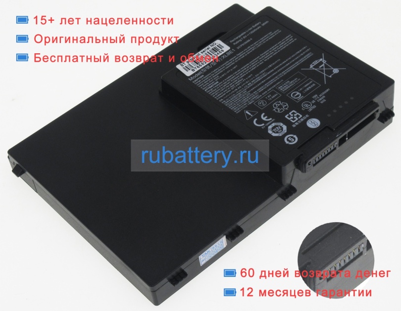 Xplore Xlbe1 7.6V 13000mAh аккумуляторы - Кликните на картинке чтобы закрыть