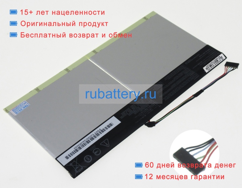 Аккумуляторы для ноутбуков partner Pat120836006d 3.85V 8320mAh - Кликните на картинке чтобы закрыть