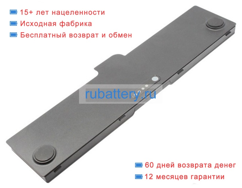 Dell 312-7206 11.1V 3600mAh аккумуляторы - Кликните на картинке чтобы закрыть